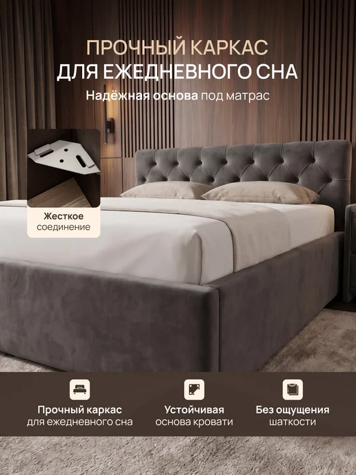 Кровать с матрасом 160х200 двуспальная с основанием, 160x200, фото 4