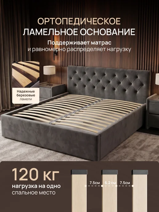 Кровать с матрасом 160х200 двуспальная с основанием, 160x200, фото 5