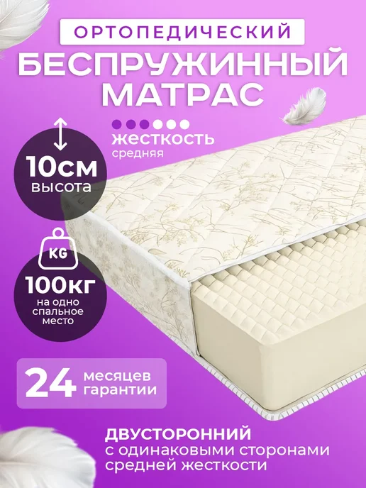 Кровать с матрасом 160х200 двуспальная с основанием, 160x200, фото 7