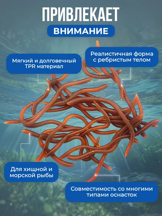 Нет бренда Мягкая, реалистичная приманка дождевой червь Worm,3,5см 50шт, 50 шт, фото 2