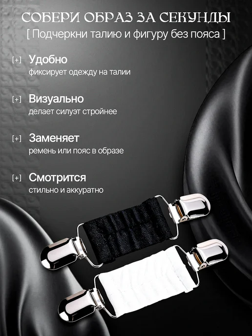 Зажим для одежды 2 шт, 2 шт, фото 4