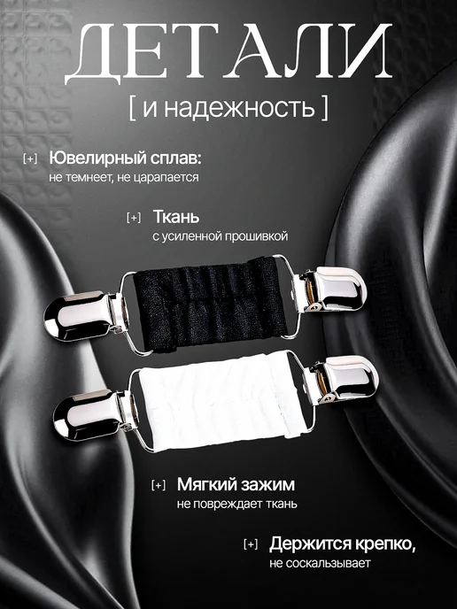 Зажим для одежды 2 шт, 2 шт, фото 5