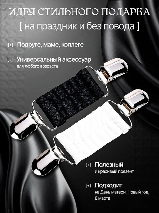 Зажим для одежды 2 шт, 2 шт, фото 6