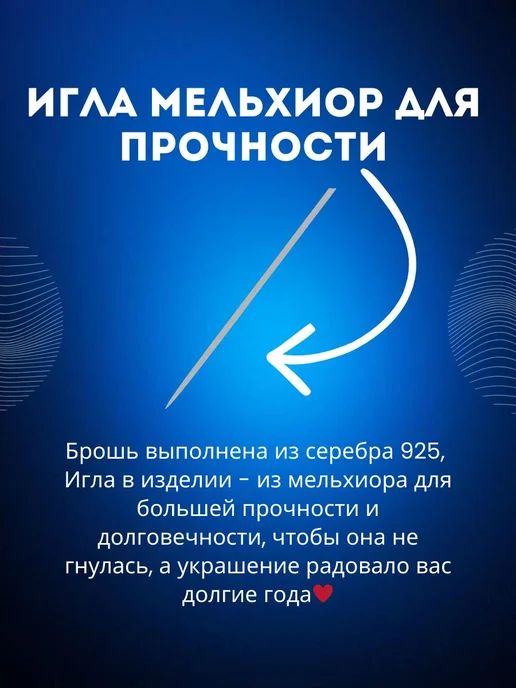 Яспис Брошь серебро Дед Мазай и зайцы, серебристый, фото 5
