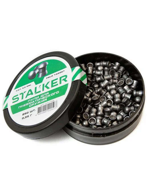 Stalker Пульки Field Target, калибр 4,5мм, вес 0,55 гр, 0,55 г, фото 2