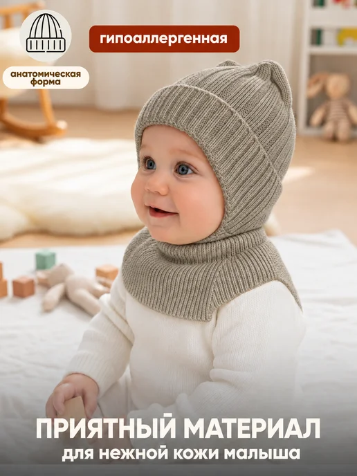 Kelden Шапочки - шлем с подкладом для новорожденного, бежевый, фото 2