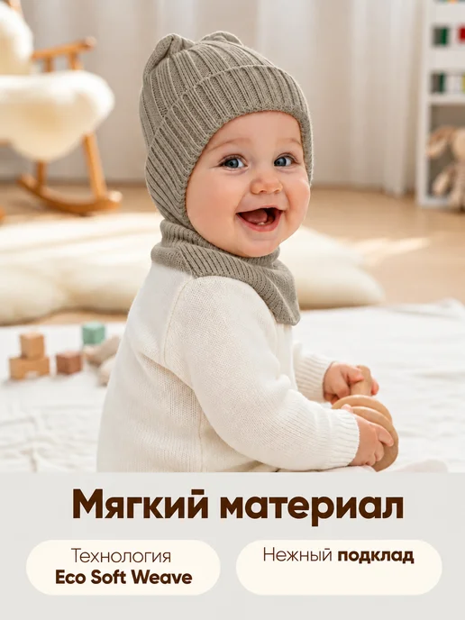 Kelden Шапочки - шлем с подкладом для новорожденного, бежевый, фото 4