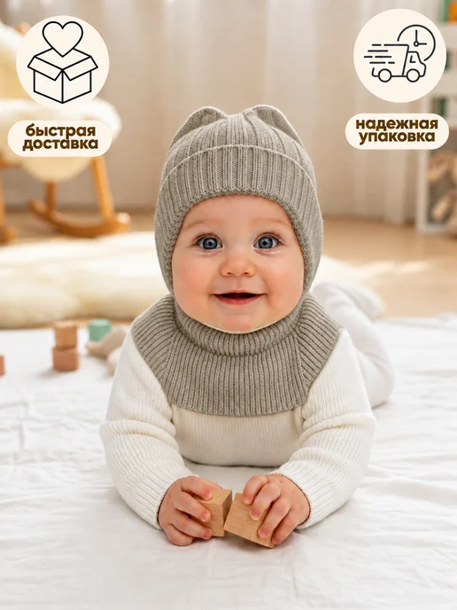 Kelden Шапочки - шлем с подкладом для новорожденного, бежевый, фото 5