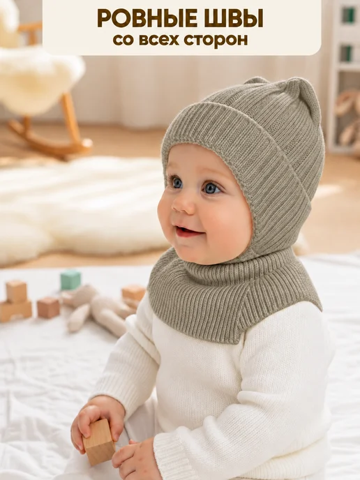 Kelden Шапочки - шлем с подкладом для новорожденного, бежевый, фото 6