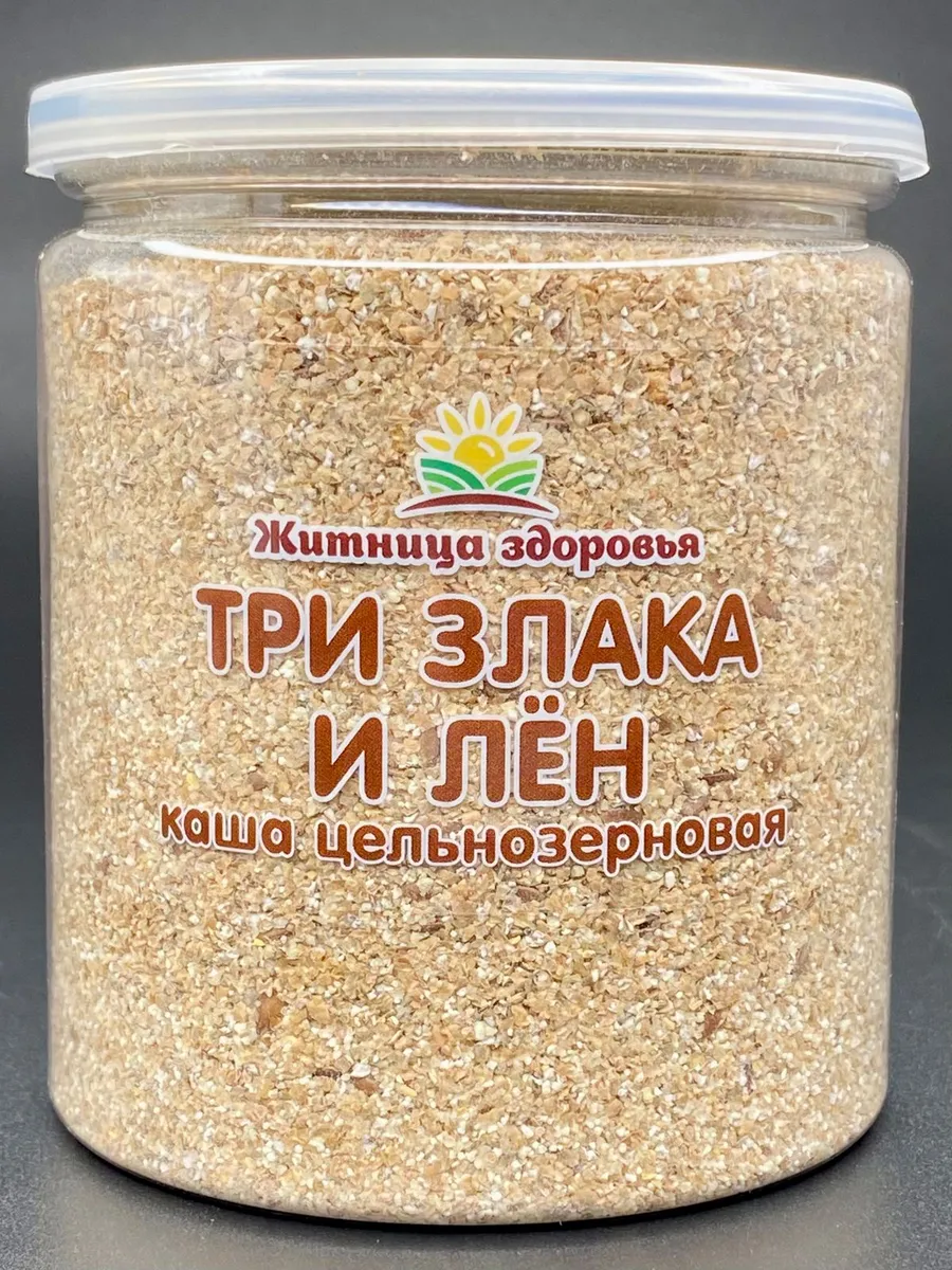 Каша "Три злака и лен" 300 г. цельнозерновая в банке.