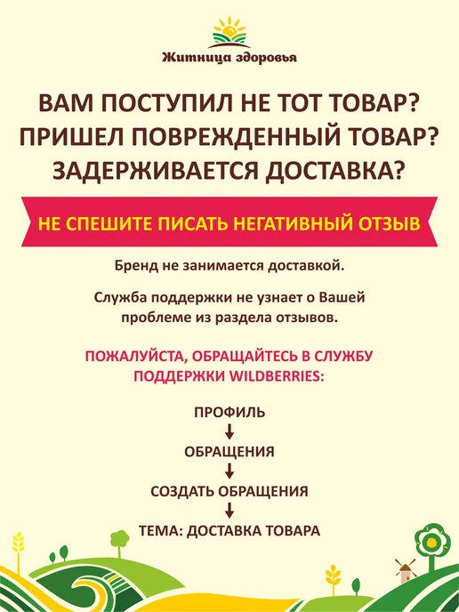 Житница здоровья Каша "Три злака и лен" 300 г. цельнозерновая в банке, 300 г, фото 7