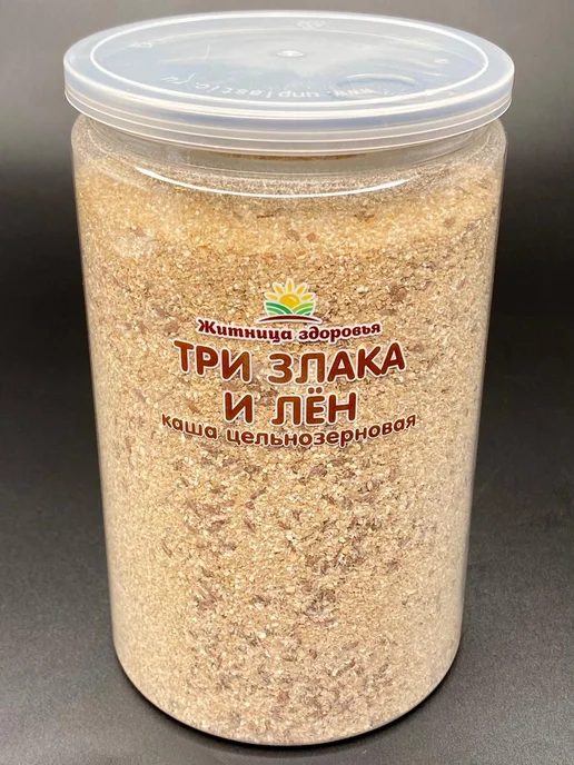 Житница здоровья Каша "Три злака и лен" 300 г. цельнозерновая в банке, 800 г, фото 2