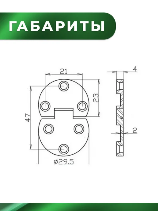 Brante Петля секретерная D29,5 x L14 (комплект 8 шт), серый, фото 2
