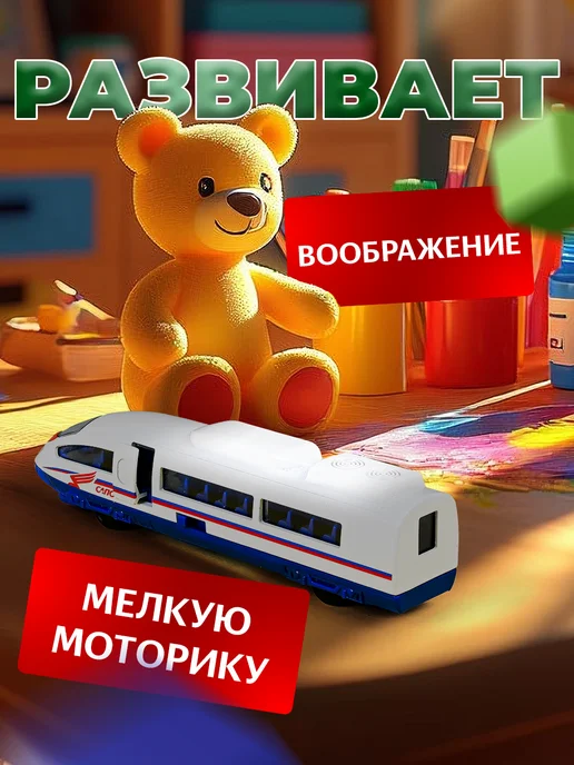 ТехноПарк Поезд детский металлический инерционный скоростной сапсан, синий, фото 7