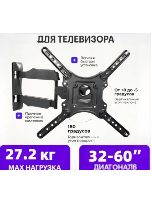 Выступ для телевизора подвижный, стальной, антискользный, вариант, фото 2