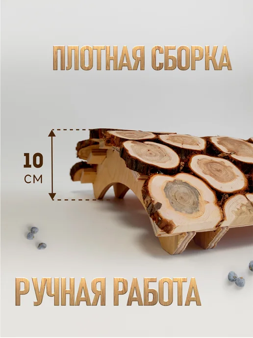 Люблю Баню Абажур из можжевельника с одной плиткой соли 32х36х10см, 32x36x10 см, фото 7
