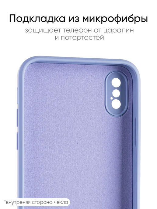 КейсБерри. Чехол для iPhone X, XS, 10, серия Soft, черный, фото 2