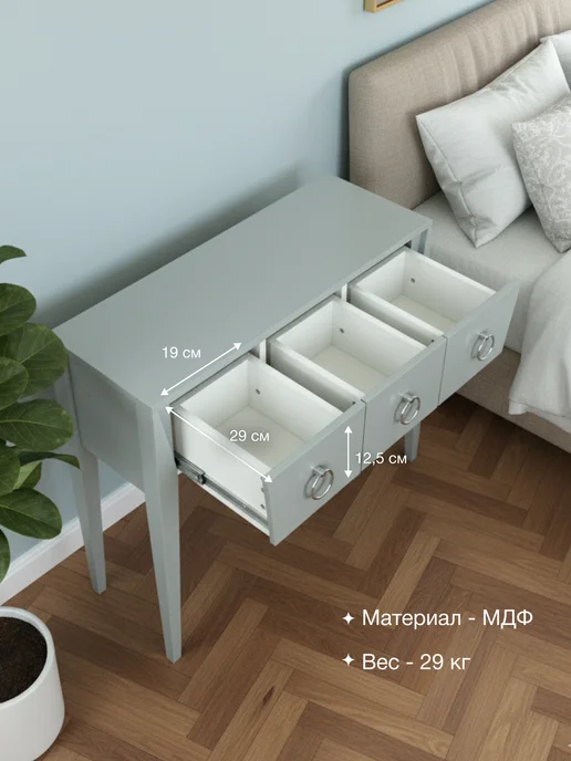 K-Home Туалетный столик консольный с ящиками на ножках серый, серый, фото 4