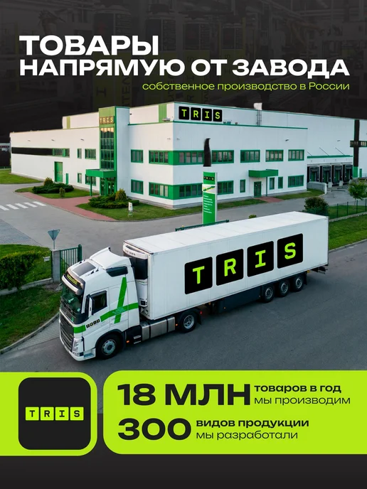 TRIS Пена монтажная огнестойкая GLOBAL FIRE строительная 1000 мл, 1000 мл, фото 8