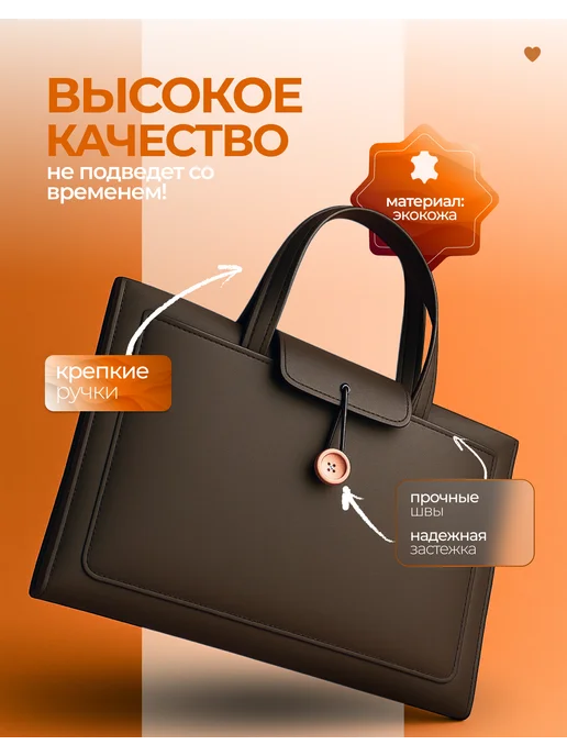чехол сумка для ноутбука папка для документов, черный, фото 4