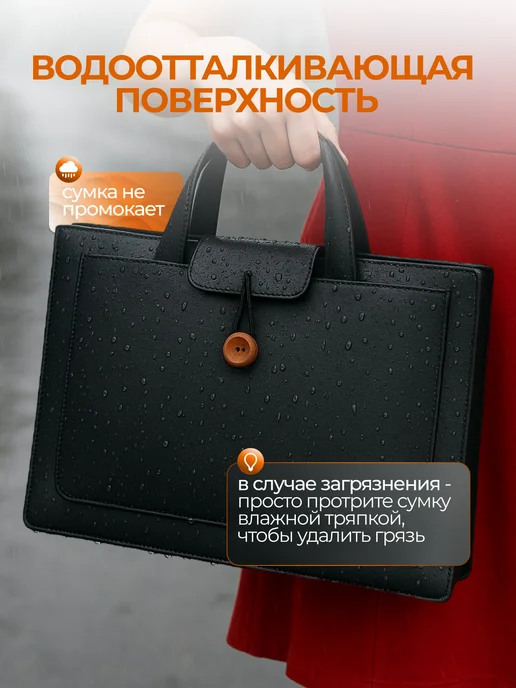 чехол сумка для ноутбука папка для документов, черный, фото 5