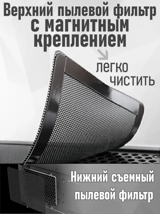 GAMEMAX Корпус для ПК Fortres, черный, фото 5
