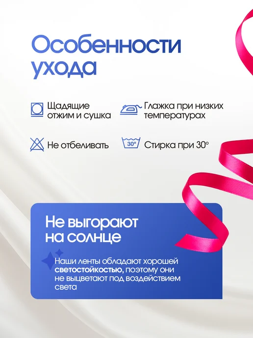 AXLER Ленты атласные тонкие набор 6 мм для рукоделия и подарков, синий, фото 5