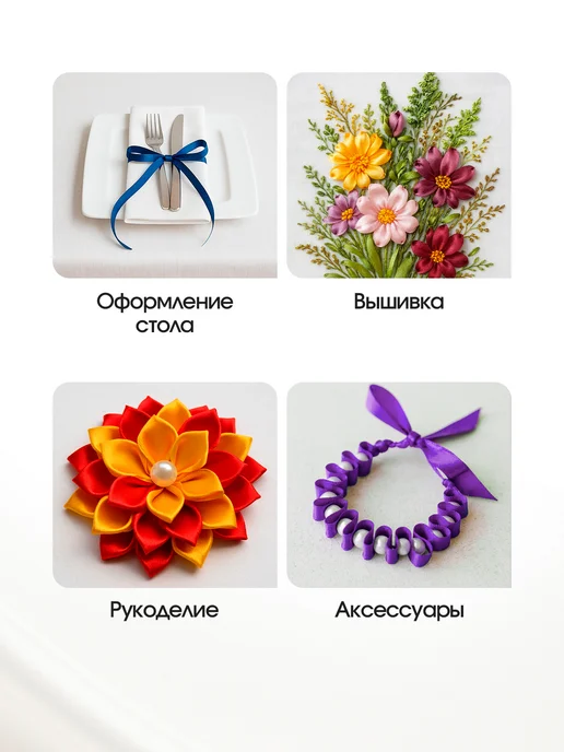AXLER Ленты атласные тонкие набор 6 мм для рукоделия и подарков, синий, фото 7