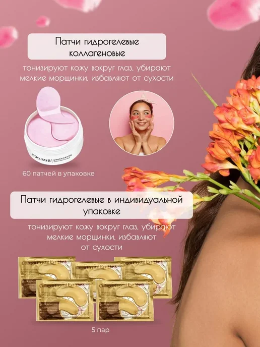 Подарочный набор уходовой косметики бьюти бокс на 8 Марта, черный, фото 3