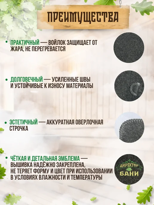Willen Банный набор мужской "Директор бани" подарочный, серый, фото 3