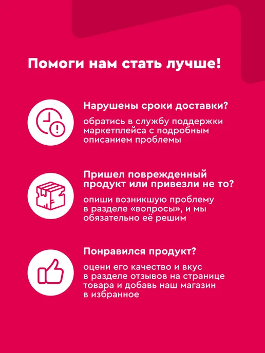 Shagi Протеиновые батончики без сахара "Ваниль", 18 шт, 18 шт, фото 8