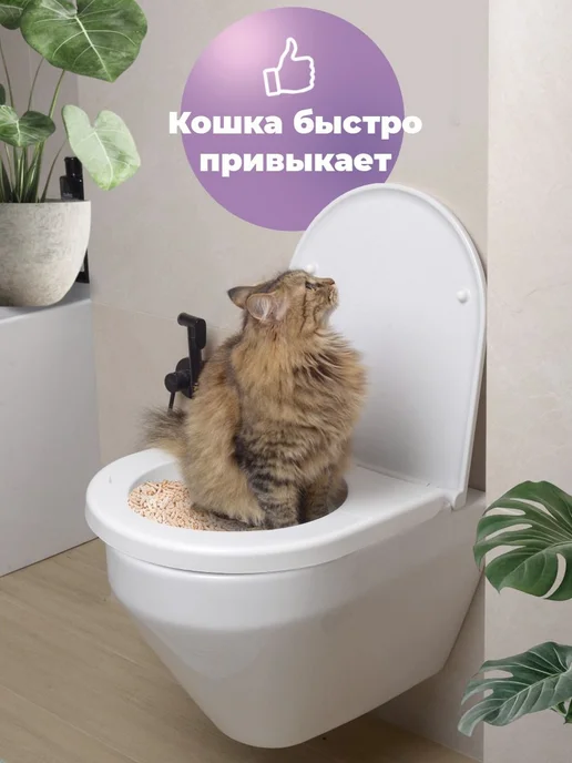 Джи Пи АЙ Лоток приучения кошек к унитазу, белый, фото 4