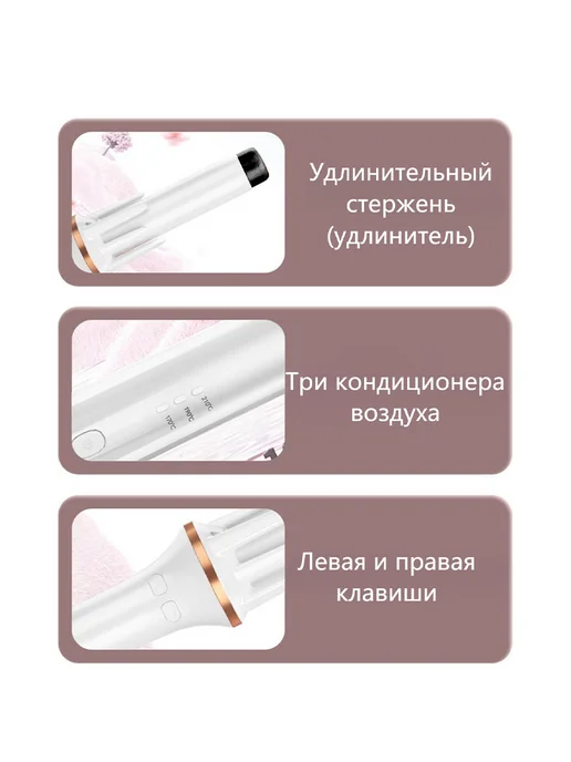 babyliss Автоматическая плойка для локонов, белый, фото 8
