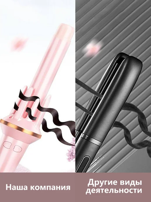 babyliss Плойка волна крупная для волос, белый, фото 4