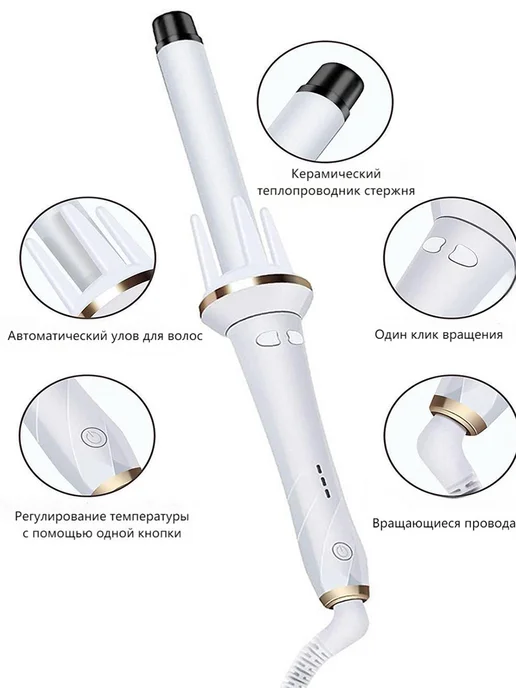 babyliss Плойка для создания волн на волосах, белый, фото 5