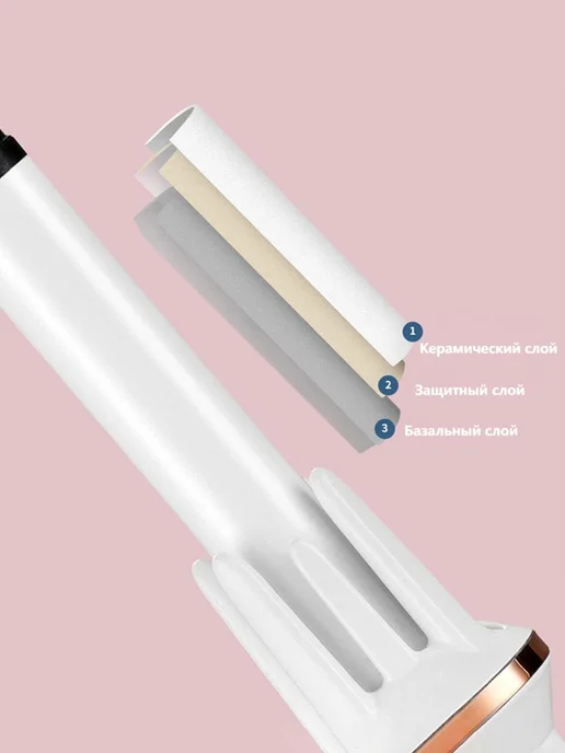 babyliss Плойка для создания волн на волосах, белый, фото 6