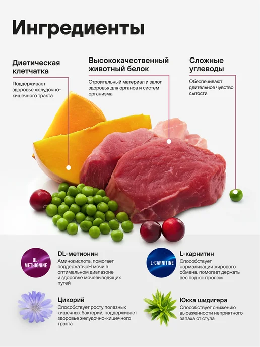 Actitail Корм для стерилизованных кошек влажный премиум 12 шт, 12 шт, фото 3
