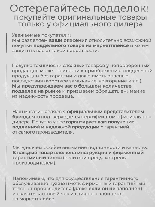 Сварог Редуктор пропановый с манометрами без поверки БПО 5-4-1, вариант, фото 2