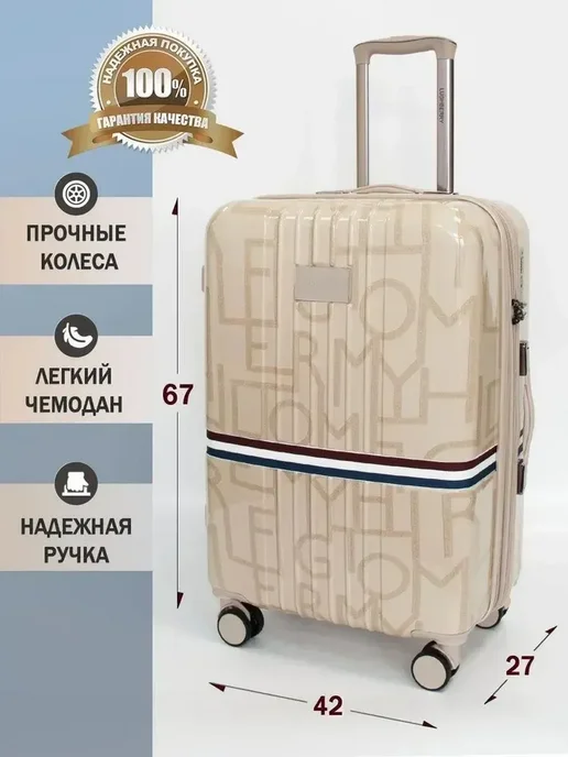 Lushberry Чемодан на колесах средний M, бежевый, фото 2