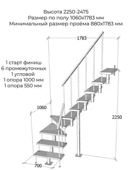 Легко-Модуль Модульная лестница угловой поворотный комплект 225 мм, серый, фото 2