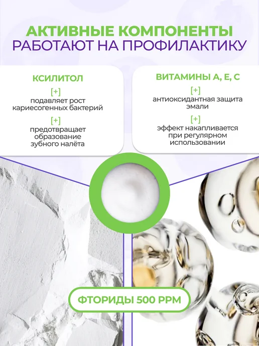 Waterdent Детская пенка для зубов и ополаскиватель для рта, фиолетовый, фото 4
