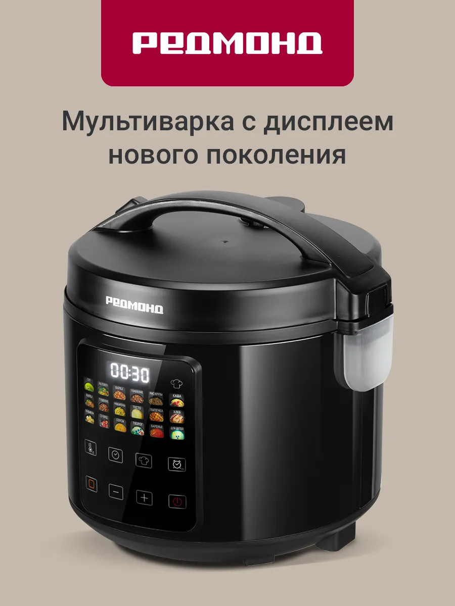 Мультиварка MC104 830 Вт, 20 программ, 5л, черный