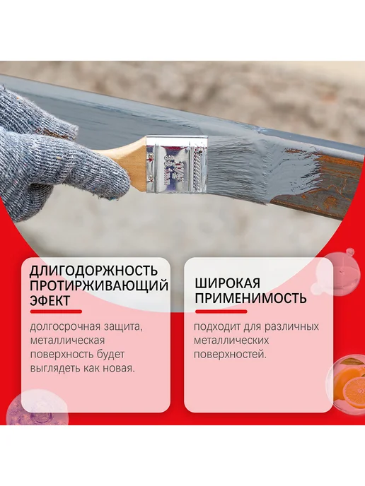 Jakehoe Краска по металлу и ржавчине на водной основе черное, черный, фото 2
