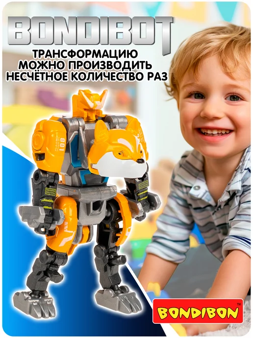 Bondibon Трансформер робот - сибирский хаски, черный, фото 4