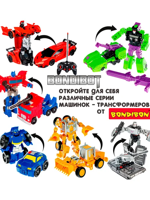 Bondibon Трансформер робот - сибирский хаски, черный, фото 8