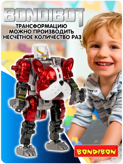 Bondibon Трансформер робот - бульдог, красный, фото 4