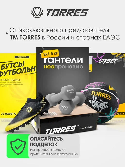 Torres Шейкер спортивный S01-600-03, 600мл, 600 мл, фото 4