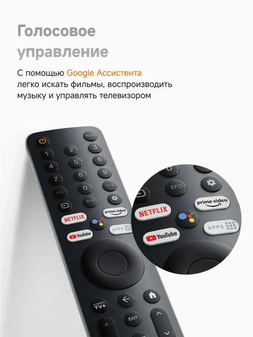 Xiaomi Телевизор LED TV A 55 2026 4K UHD черный, черный, фото 7