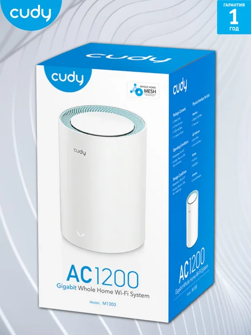 Cudy MESH система M1300 2-pack AC1200 (M1300(2-Pack)), Mesh-система 1-Pack 2.0, фото 5