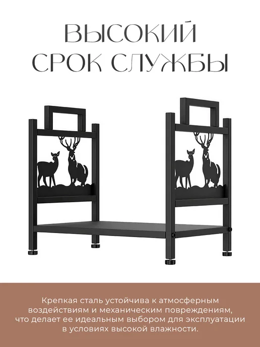 Дровница для бани или камина металлическая, вариант, фото 4